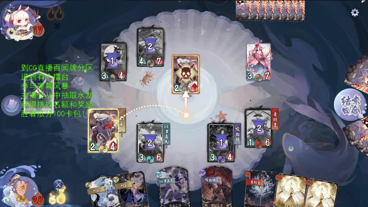 有个擂台 第1段