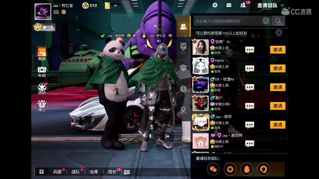      早啊