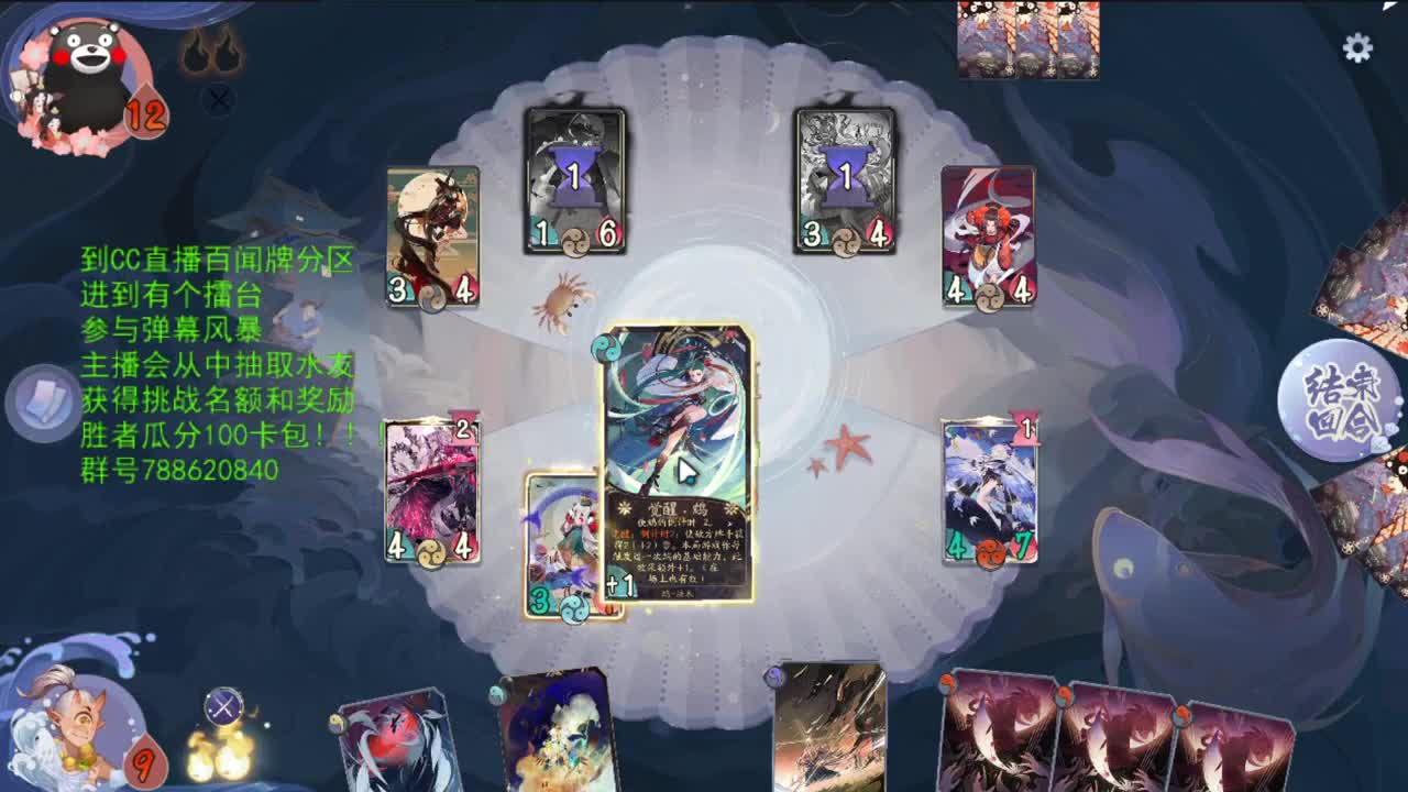 有个擂台 第3段