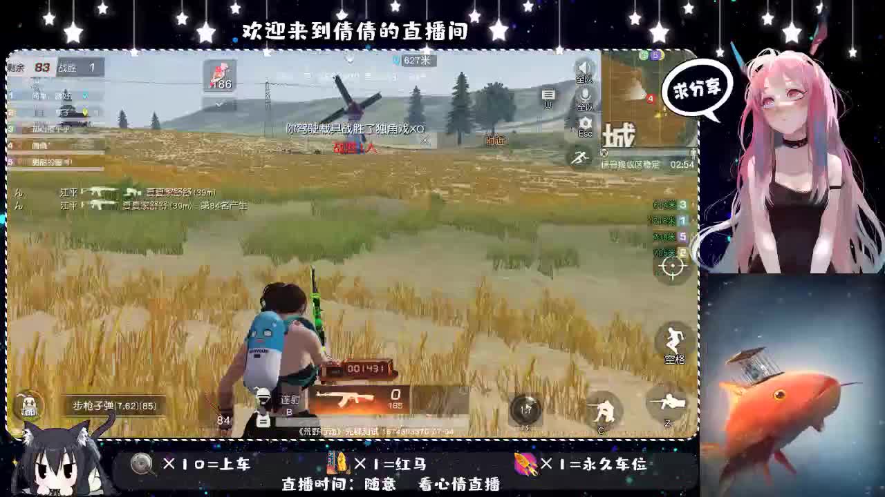 一个粘人的小妖精 第1段