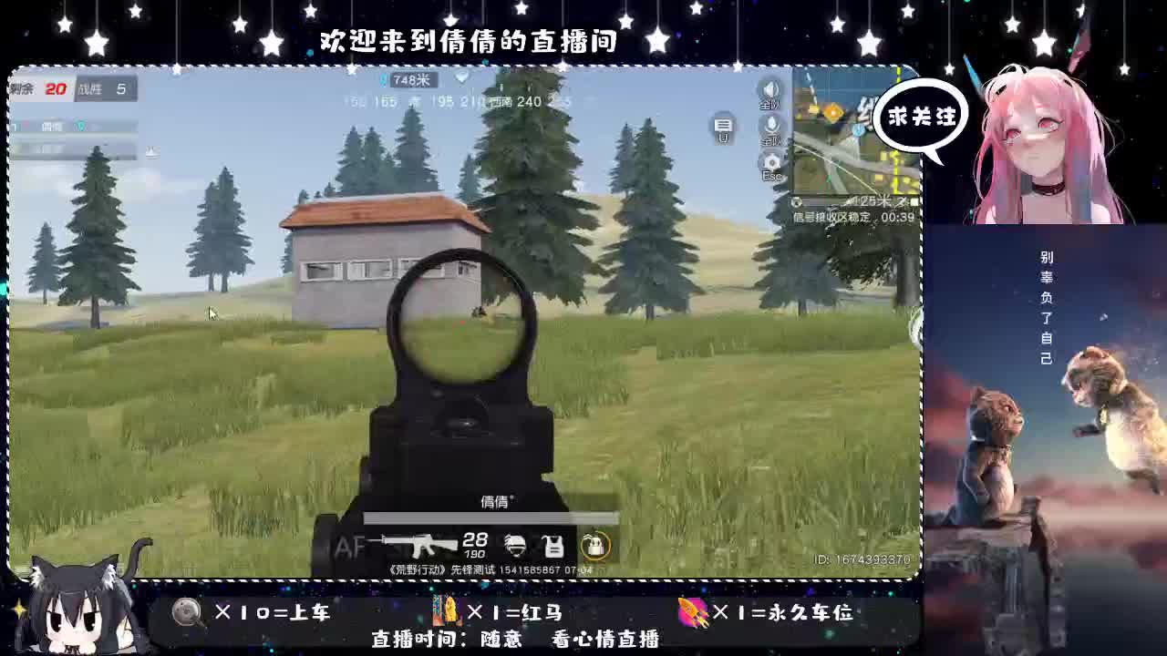 一个粘人的小妖精 第2段