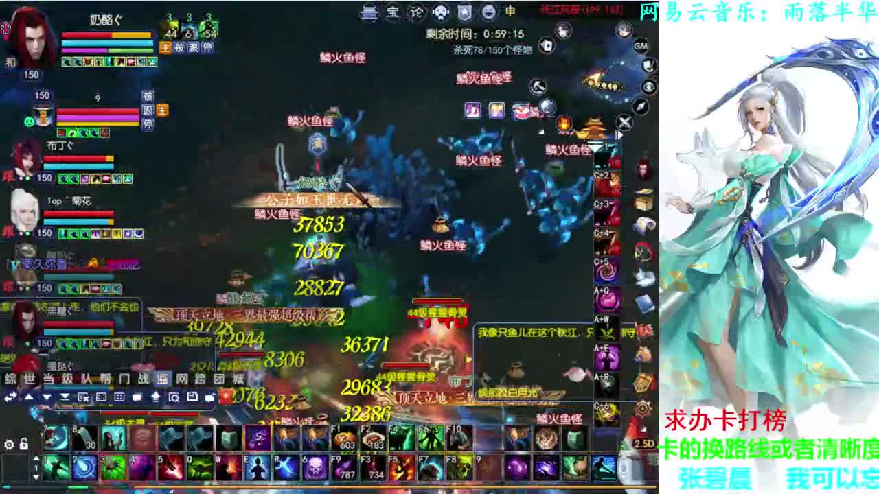 756幸运打宝 第1段