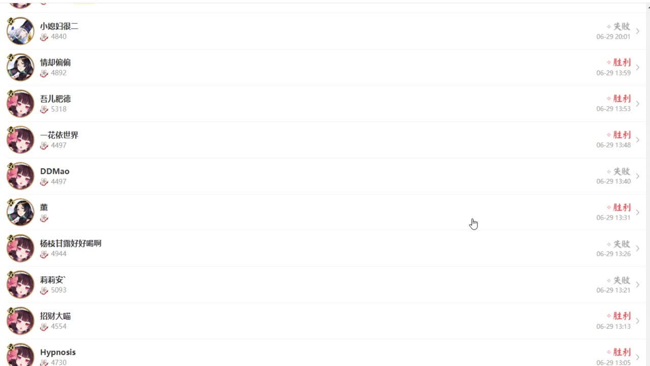 ban吞百星第三个号 接斗技百星教学思路调号买魂 第1段