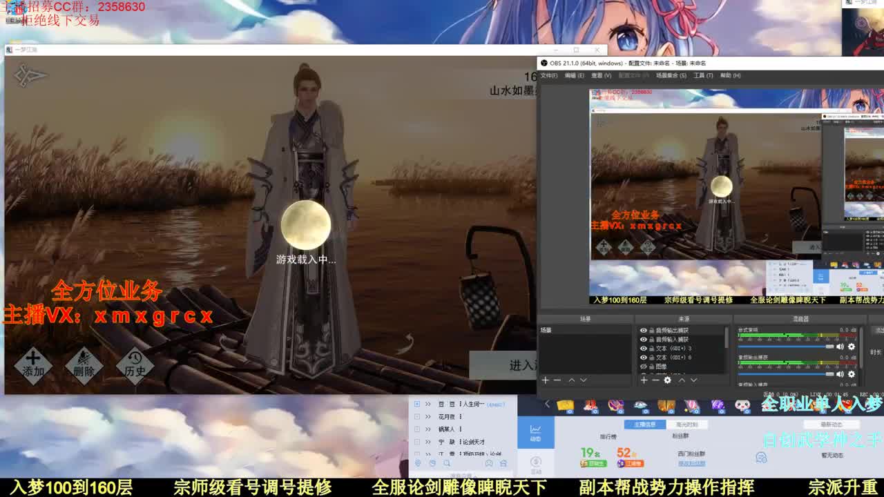 聚宝盆优惠百分之30 第1段