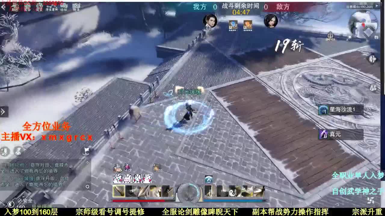聚宝盆优惠百分之30 第3段
