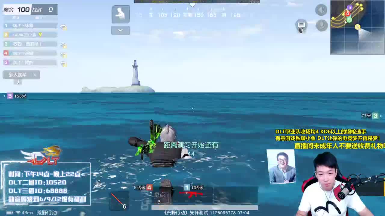 AK大帝 第1段