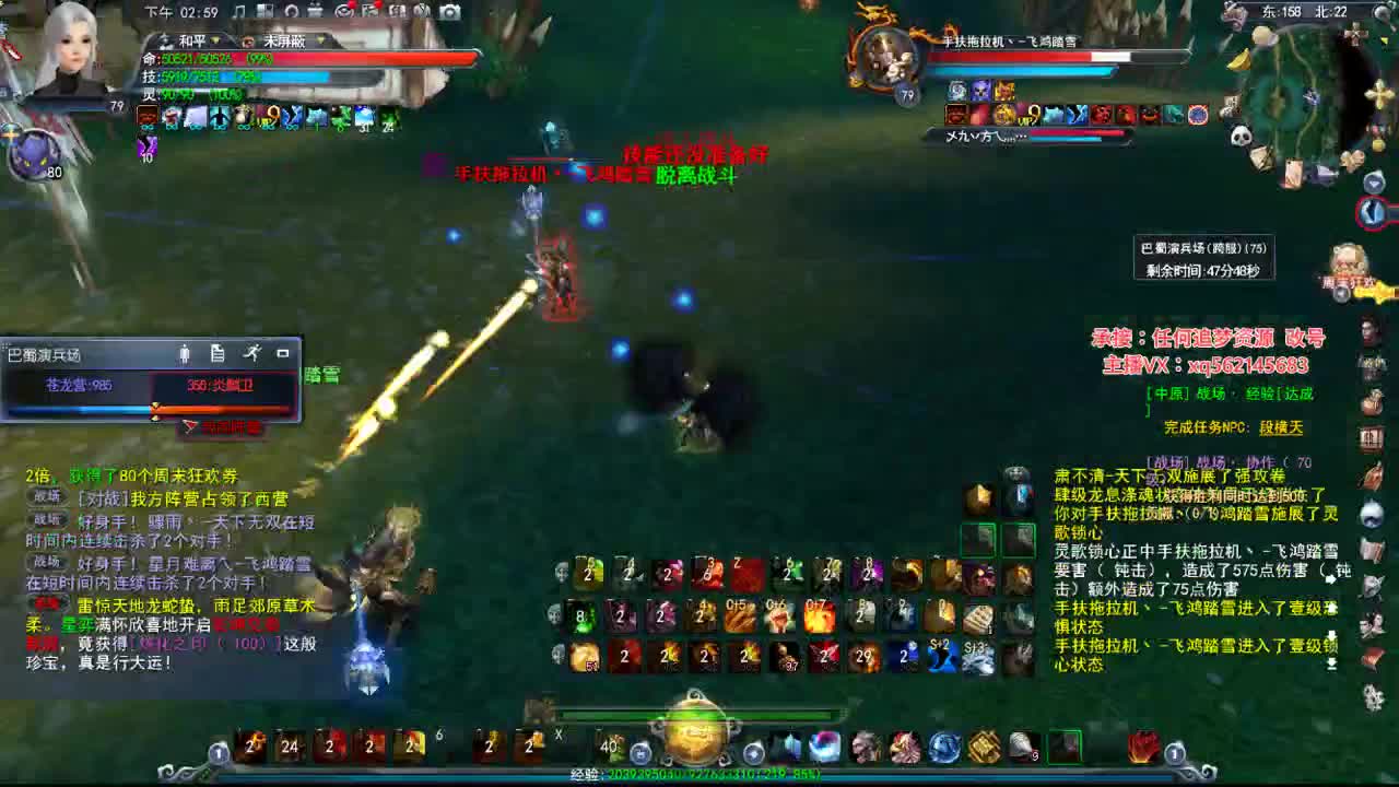 神启羽毛 第1段