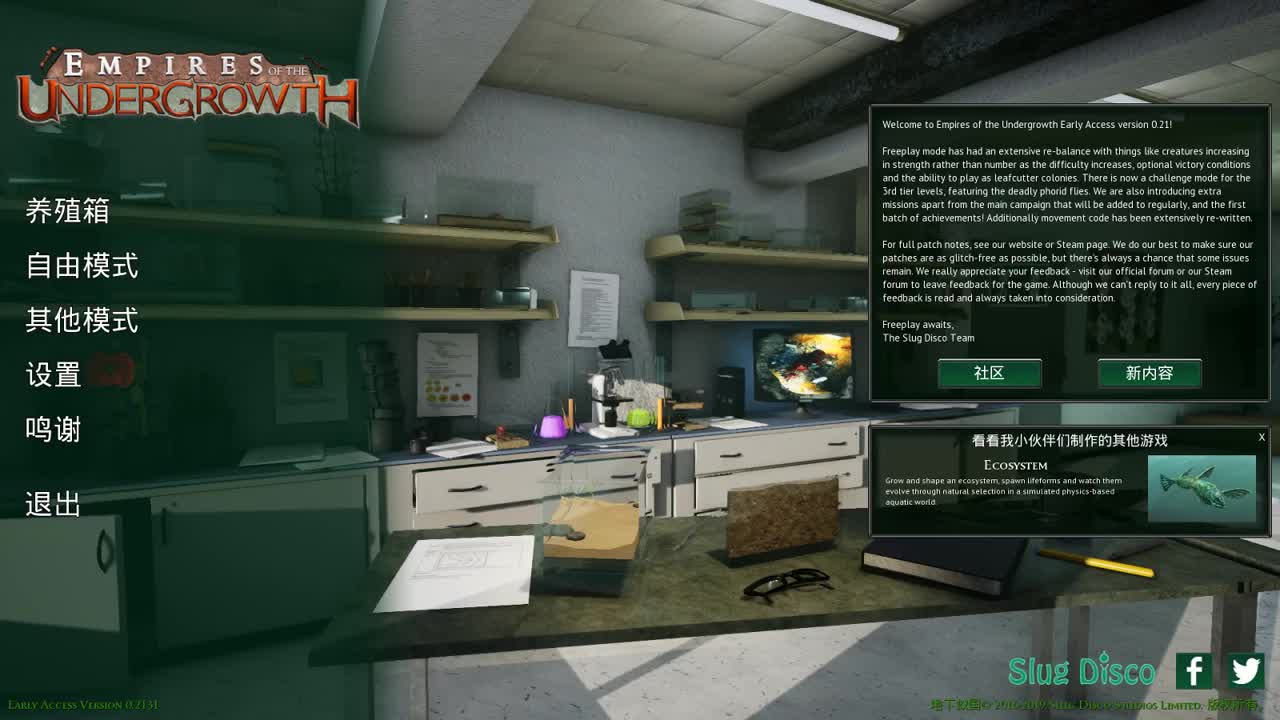 【肯尼】谁在这个东南亚？ 第1段