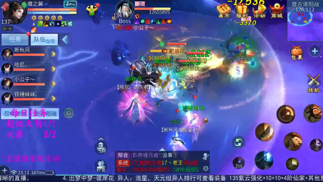 感性鱼也 在线估号 第2段