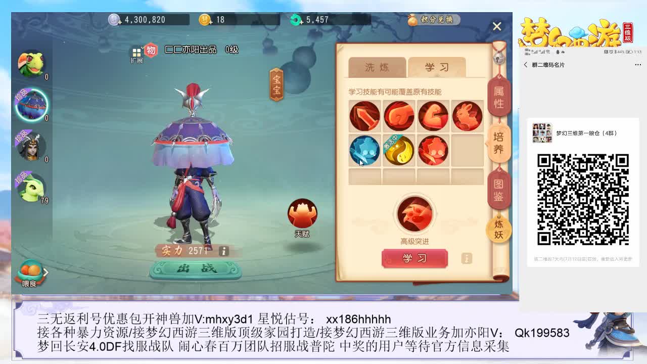 合宠！干！