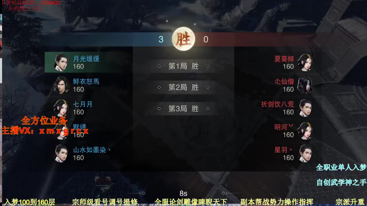 聚宝盆优惠百分之30 第1段