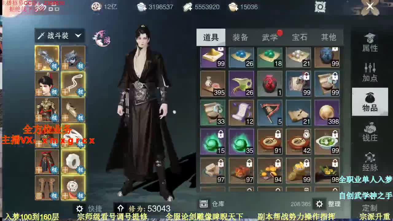 聚宝盆优惠百分之30 第2段