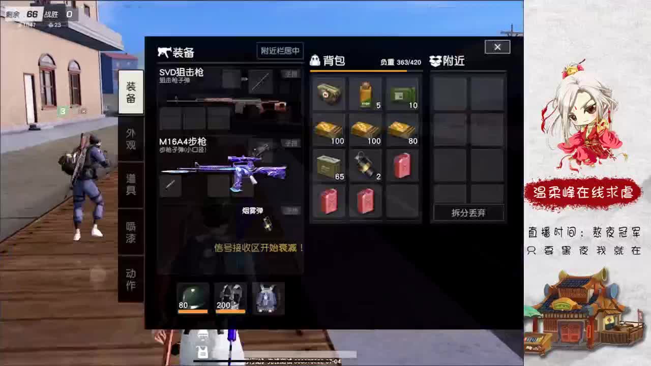 娱乐 第2段