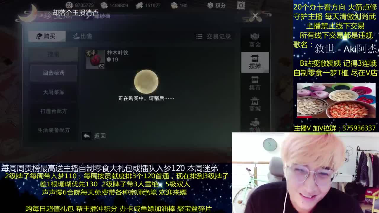 澈：粉丝带入梦120 绝境宗师 第3段