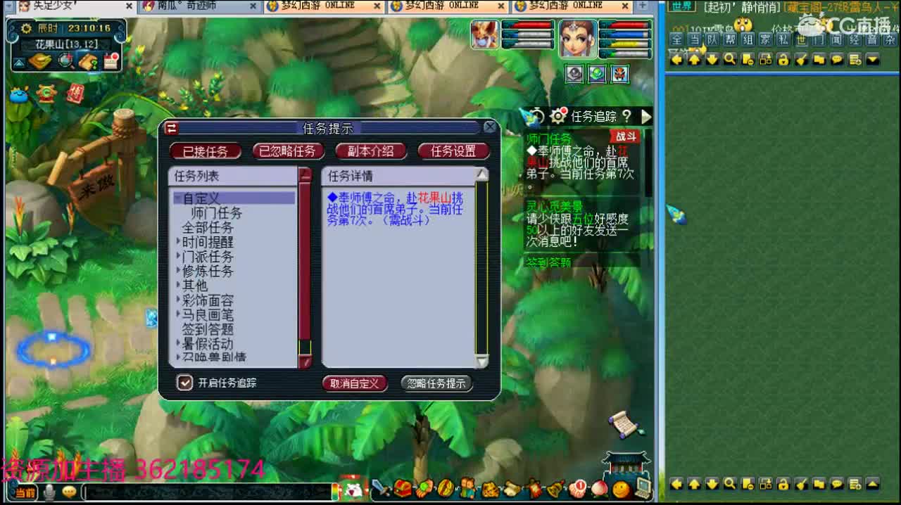 浩文 第2段