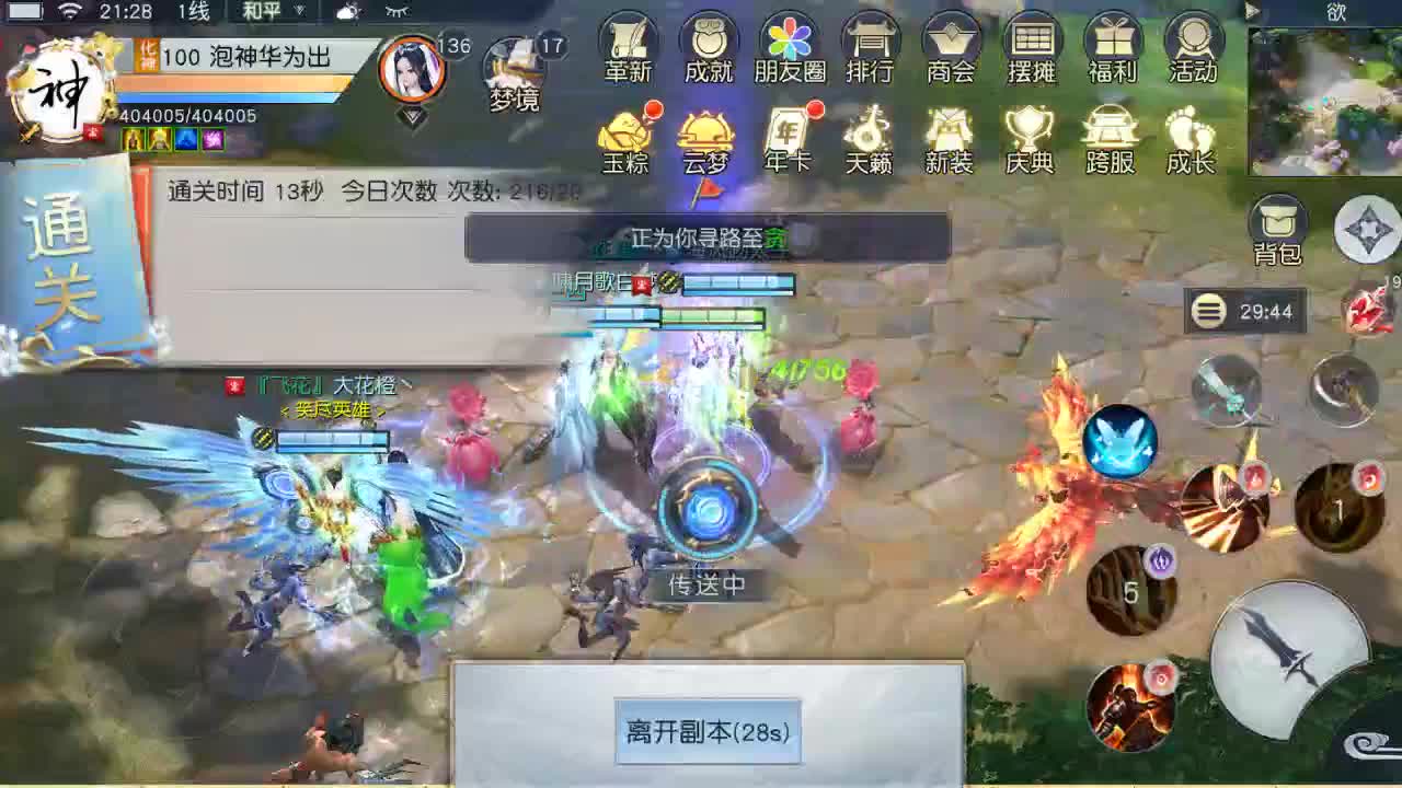 爱你 第1段
