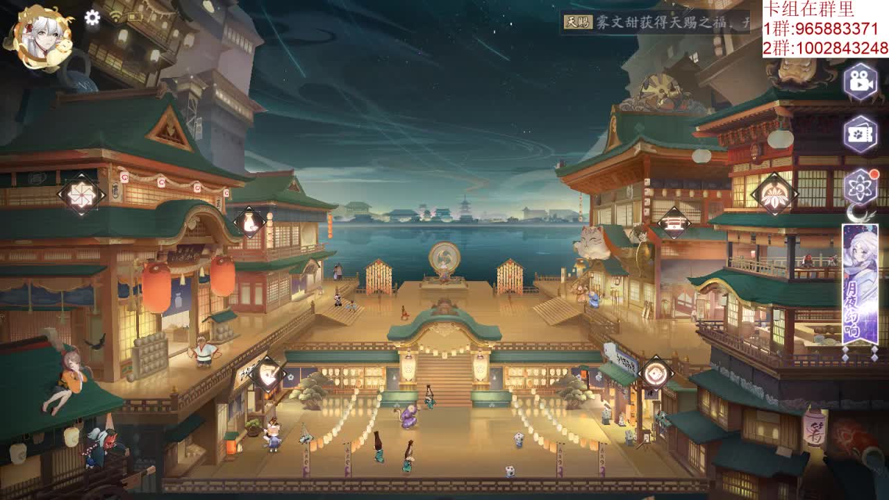 搞起 第1段