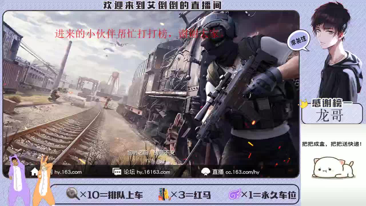 感谢我家四大女神姐姐的年兽支持！ 第2段