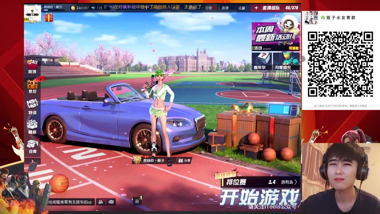 尼古拉斯贩贩 第1段