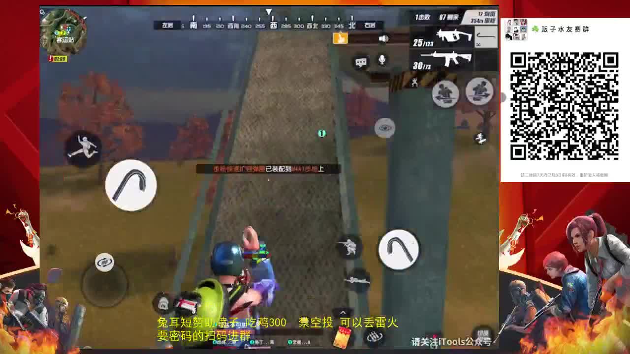 尼古拉斯贩贩 第2段