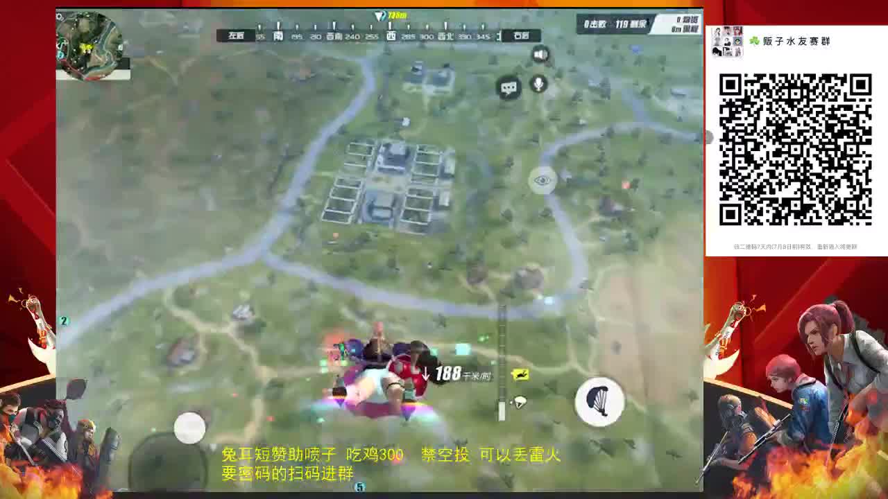 尼古拉斯贩贩 第3段