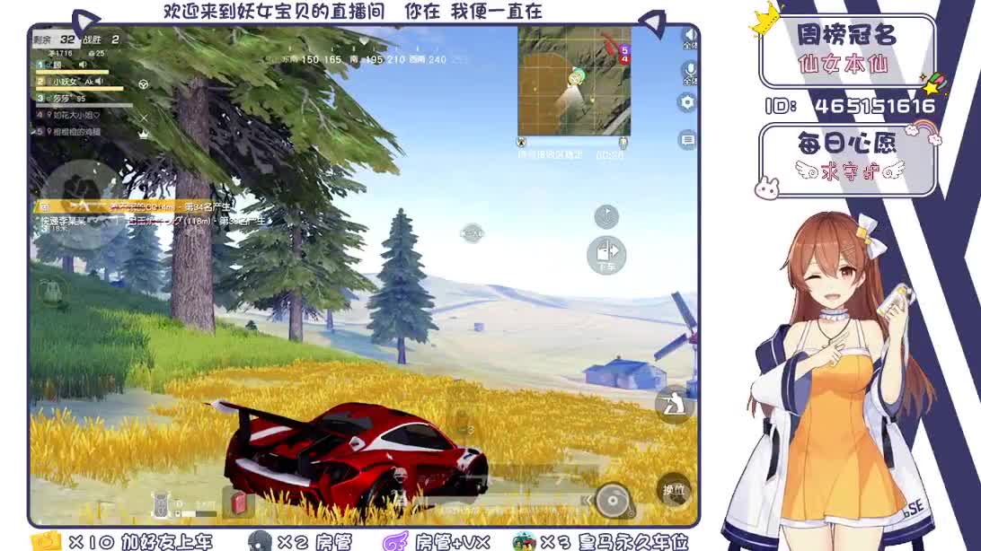 你们的女朋友来了 第1段