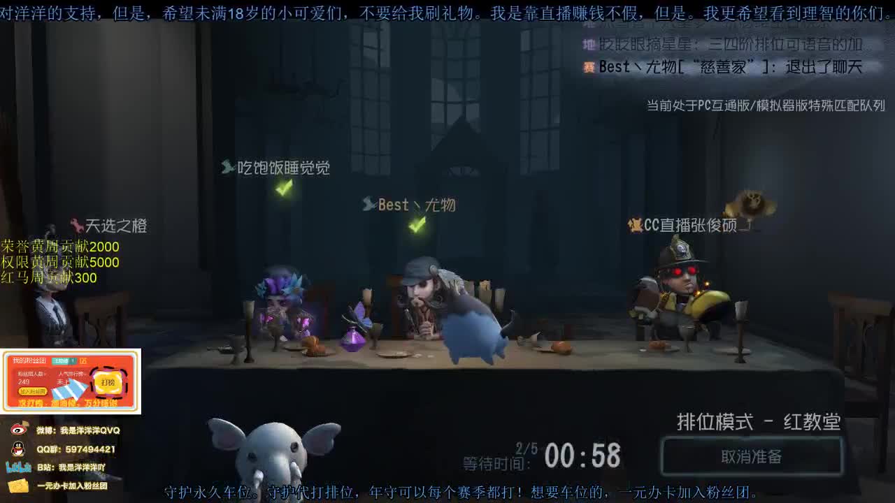 洋洋洋：祝美丽的兔兔生日快乐吖 第1段