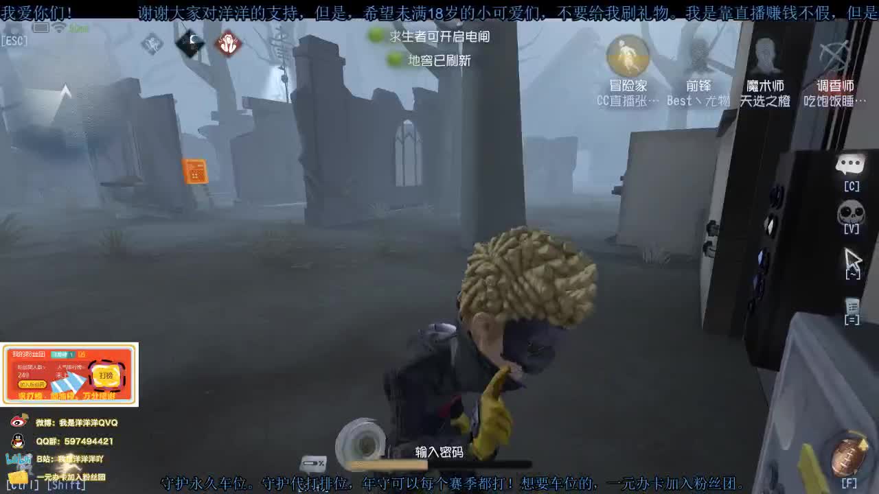 洋洋洋：祝美丽的兔兔生日快乐吖 第2段