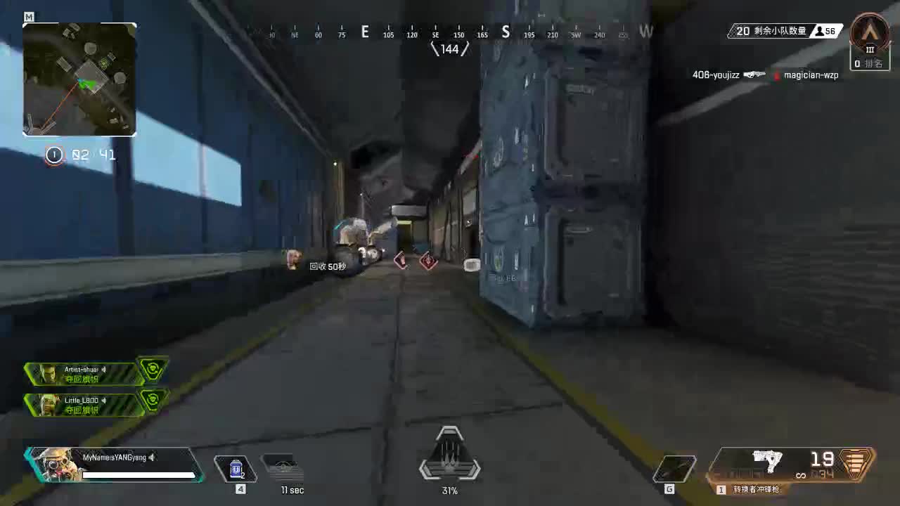 洋洋洋：祝美丽的兔兔生日快乐吖 第2段