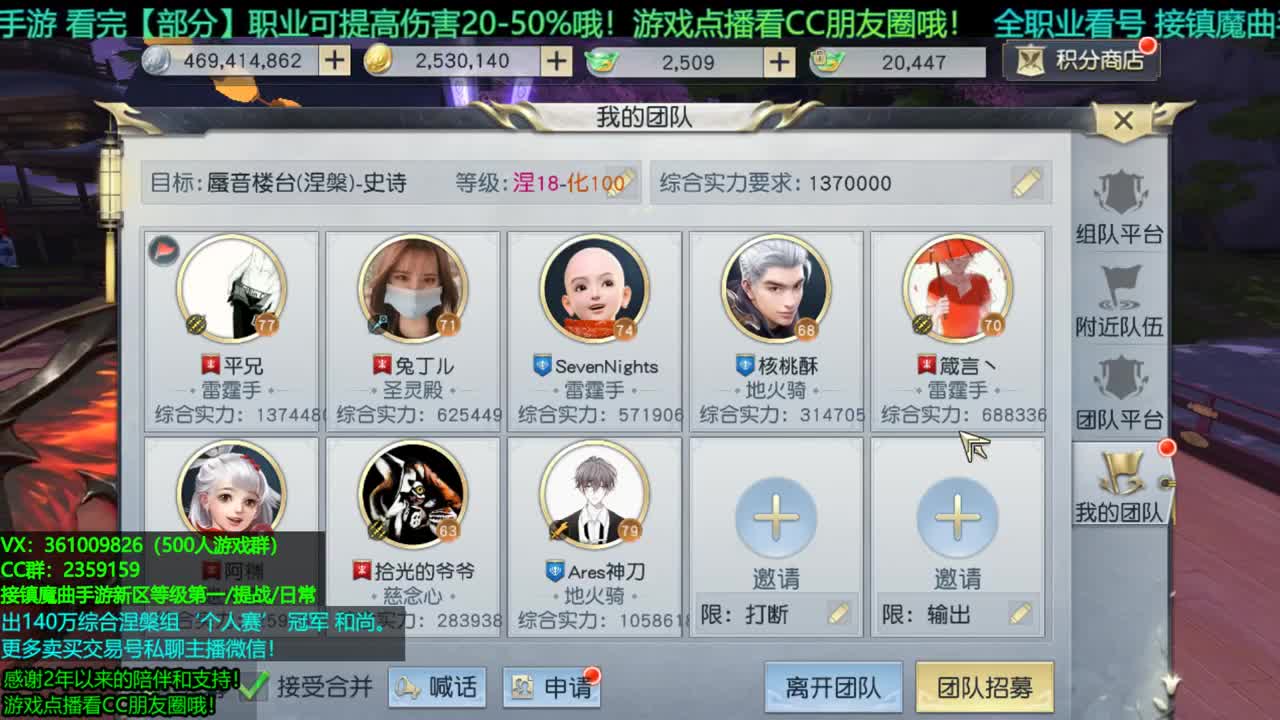 1包小辣条在线陪聊 解答全职业问题 点播游戏看朋友圈哦 接新区等级第一/首杀/提战/回廊 第1段