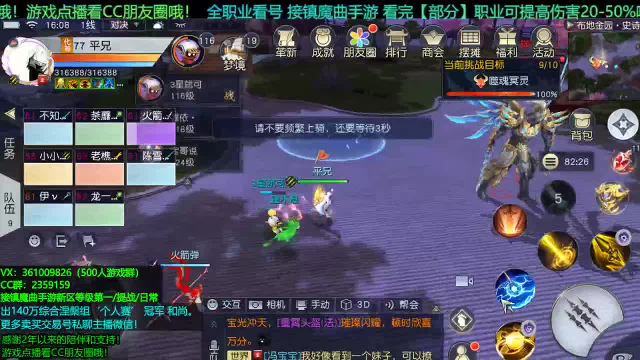 1包小辣条在线陪聊 解答全职业问题 点播游戏看朋友圈哦 接新区等级第一/首杀/提战/回廊 第2段