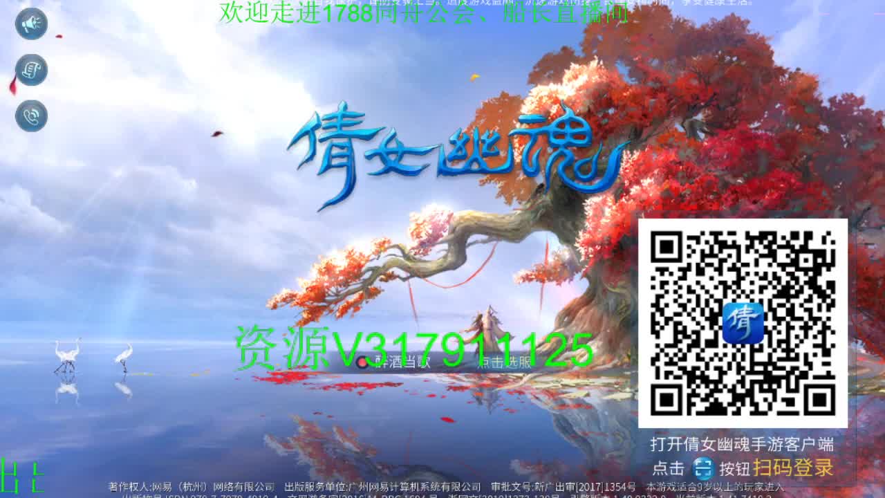 收破雾珠专业户 第3段