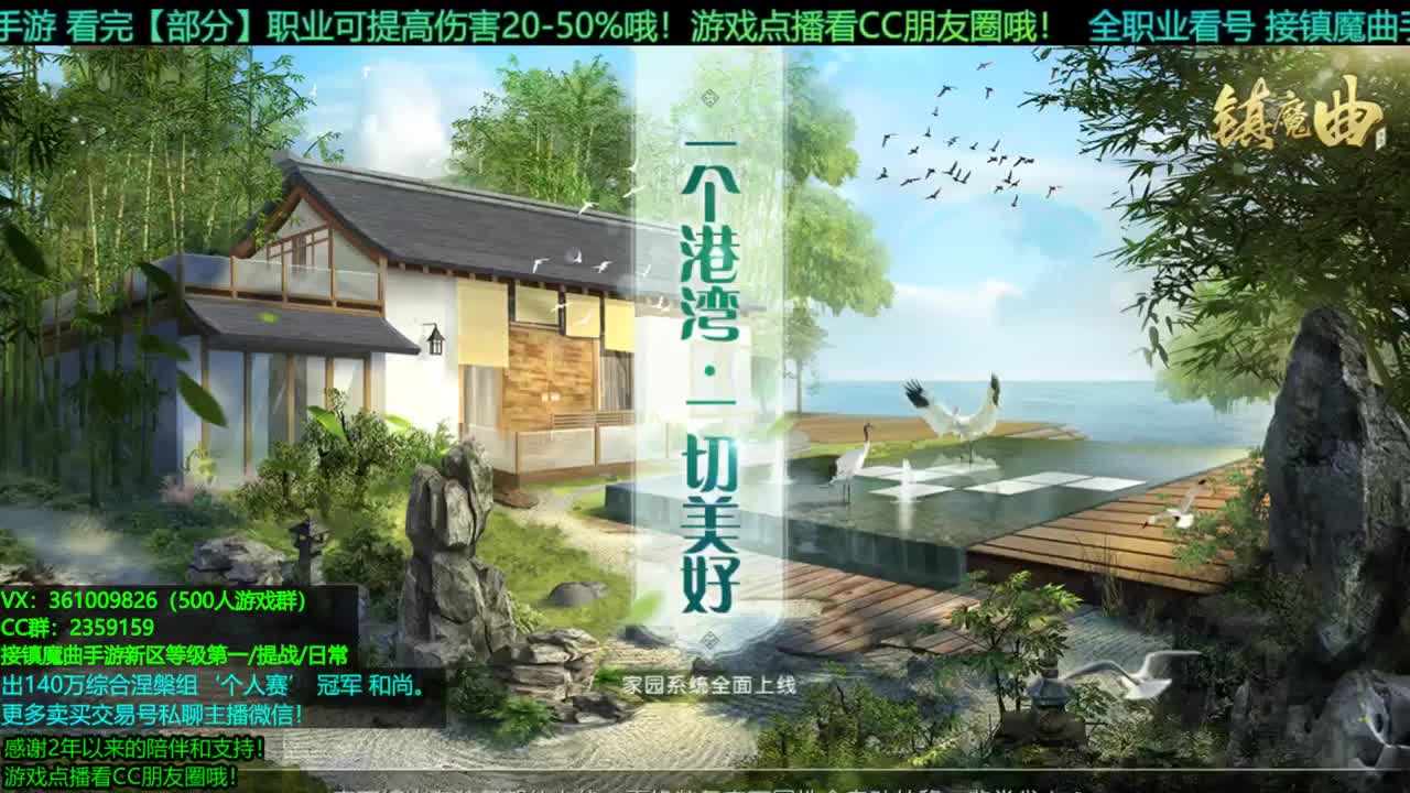 1包小辣条在线陪聊 解答全职业问题 点播游戏看朋友圈哦 接新区等级第一/首杀/提战/回廊 第4段