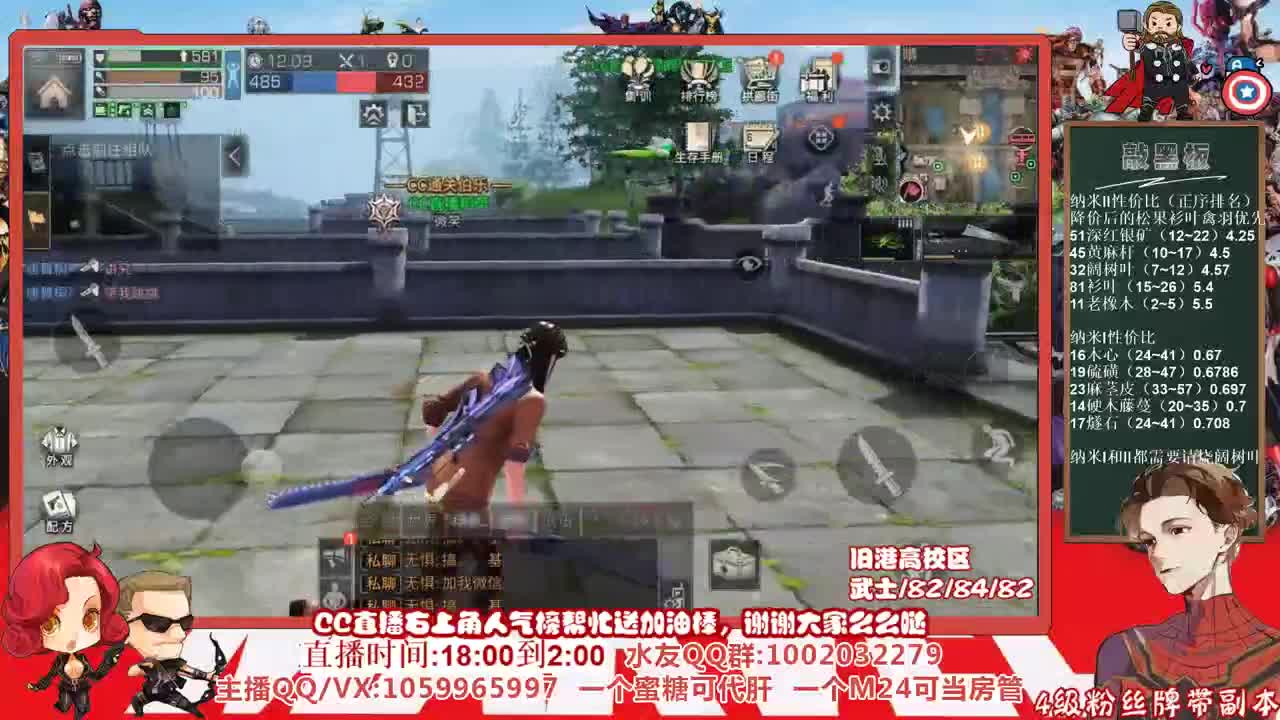 许愿握柄的第三十二天 第2段