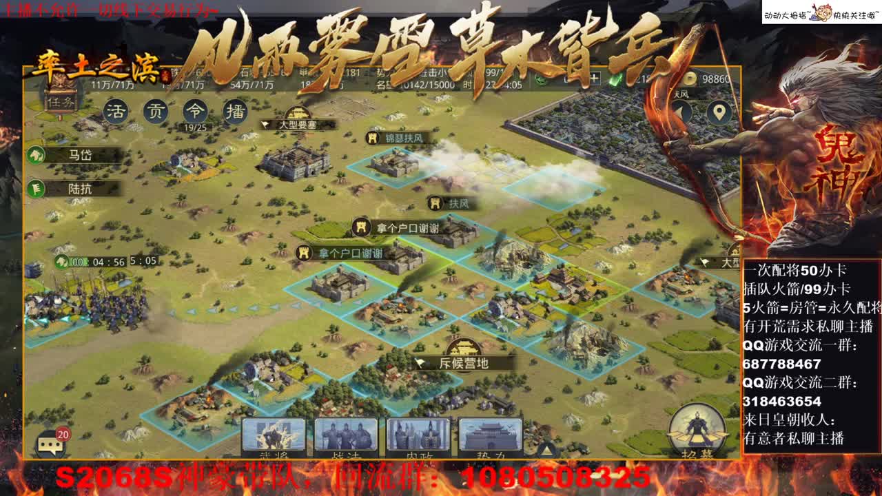 [性感五月]晚上好~X642洛阳没了~ 第2段