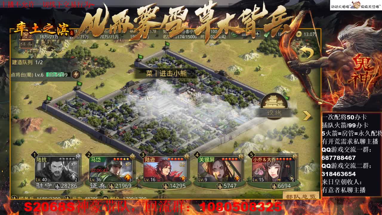 [性感五月]晚上好~X642洛阳没了~ 第3段