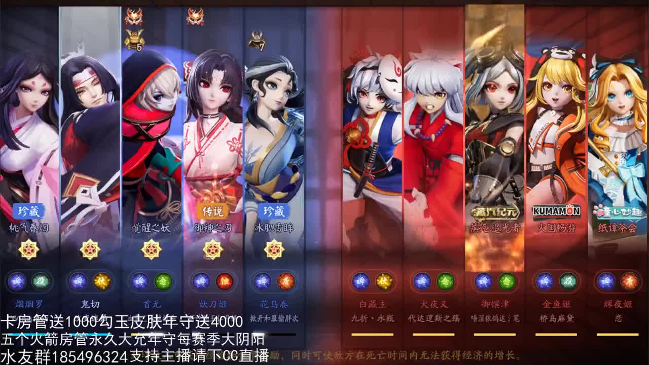 国服第一路人王 第2段