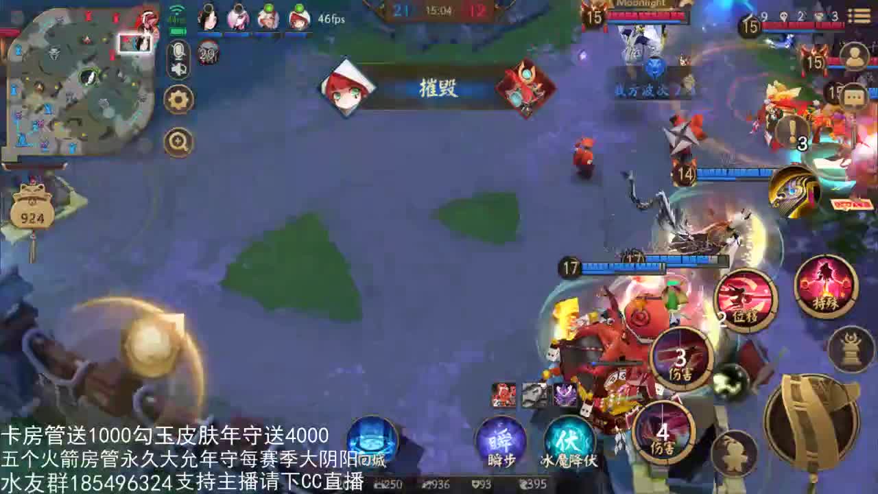 国服第一路人王 第3段