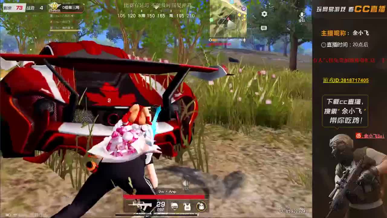 余小飞: 日常 第1段