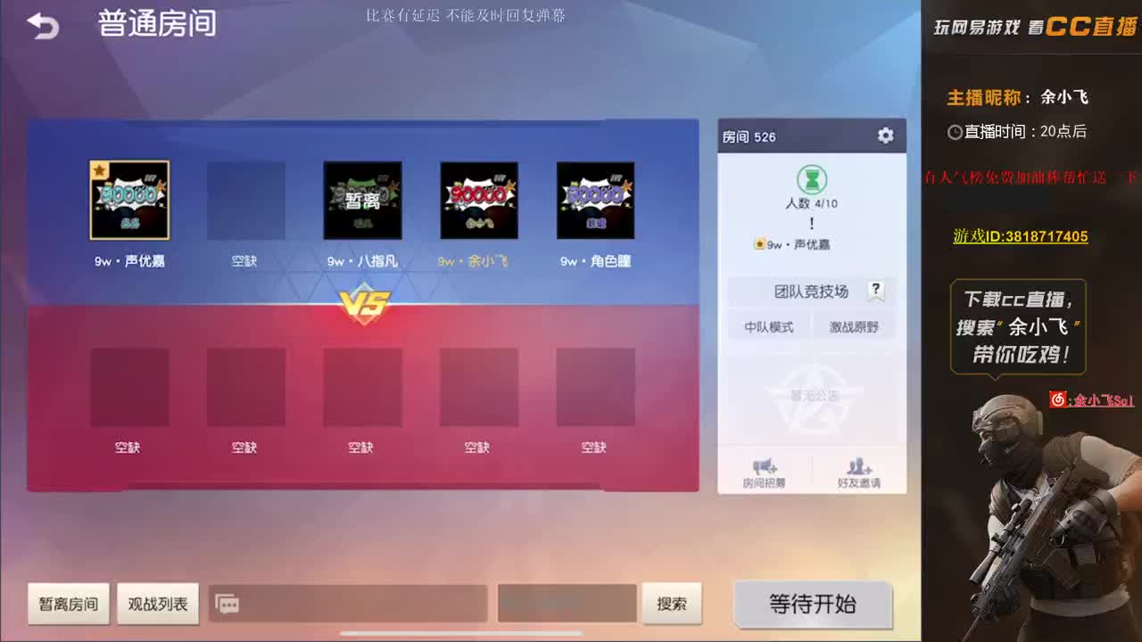 余小飞: 日常 第2段