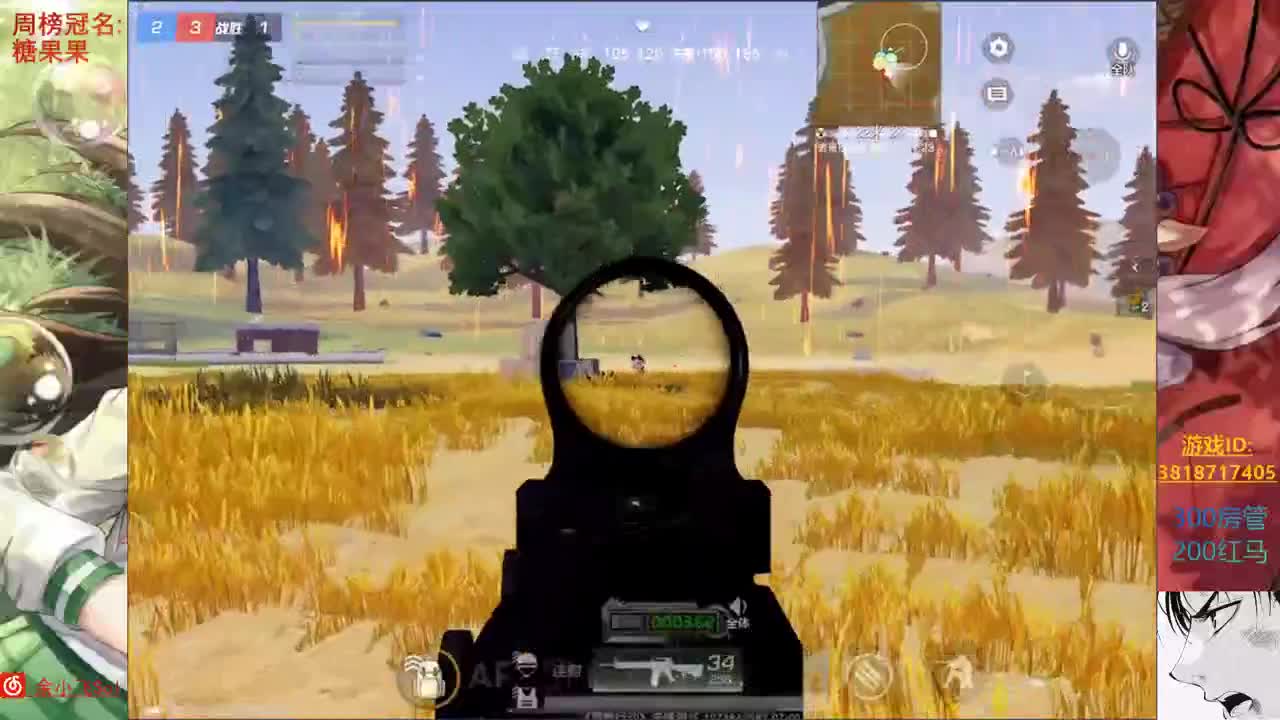 余小飞: 日常 第3段