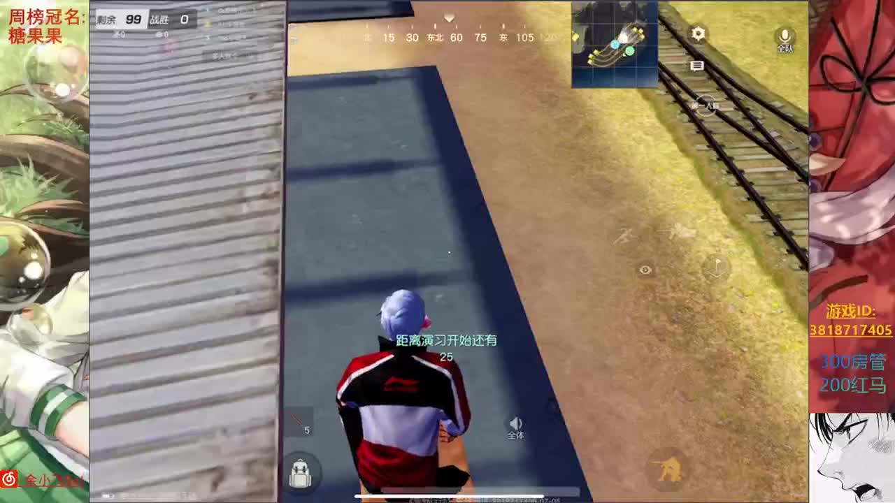 余小飞: 日常 第4段