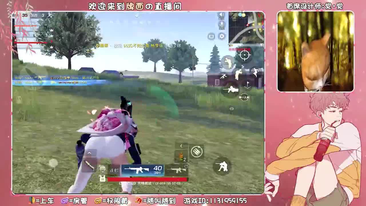 后半夜治愈系主播 （牌面）！ 第1段