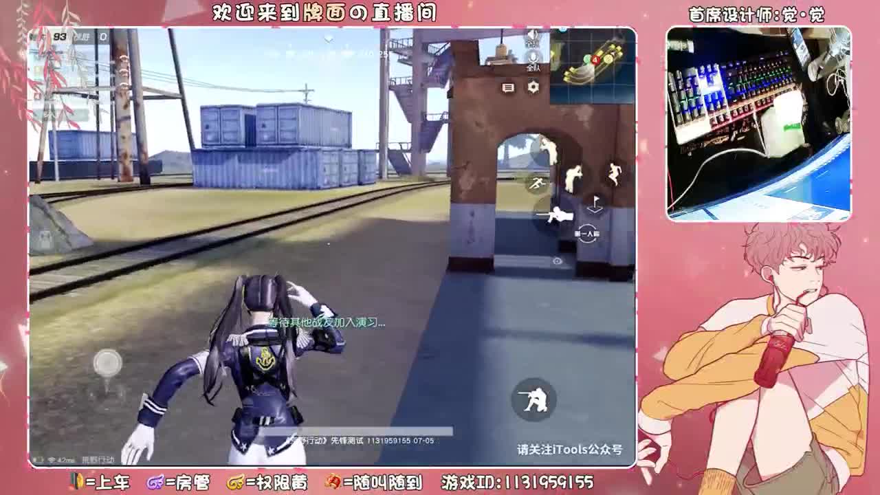 后半夜治愈系主播 （牌面）！ 第2段