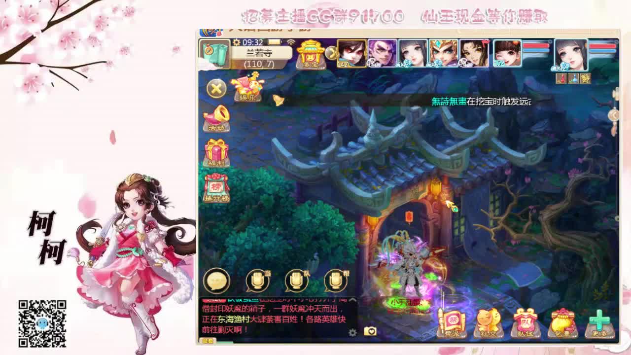 泡茶喽~~ 第2段