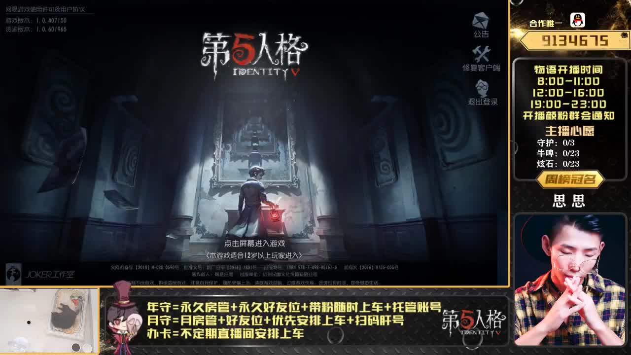 划船不用桨 物语全靠浪 第1段