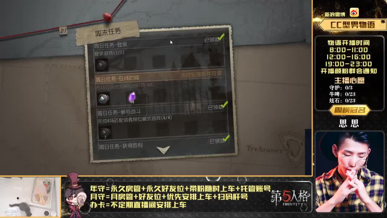 划船不用桨 物语全靠浪 第2段