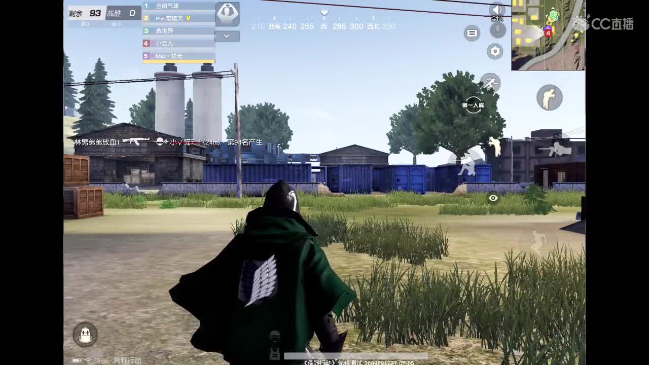      早啊 第2段