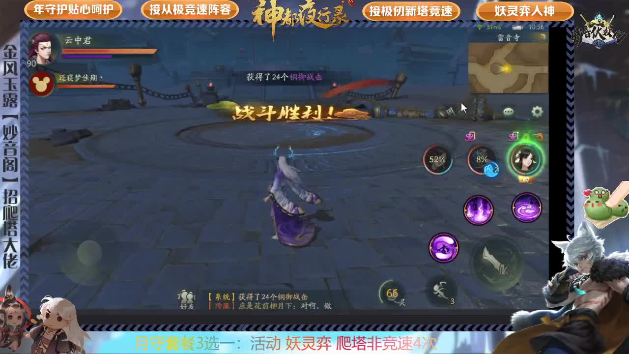 免费鸿蒙，需要联系 第1段