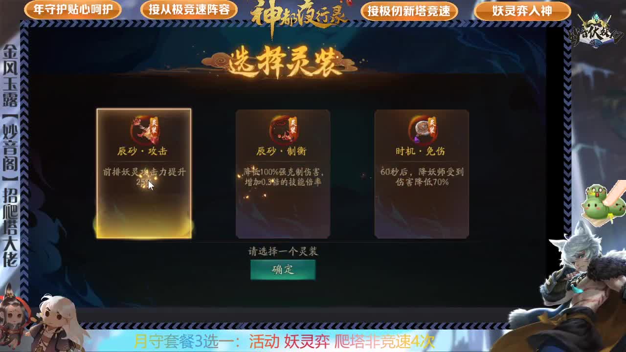 免费鸿蒙，需要联系 第2段